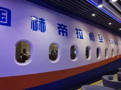 门面-赫帝拉航空主题餐厅(南宁店)