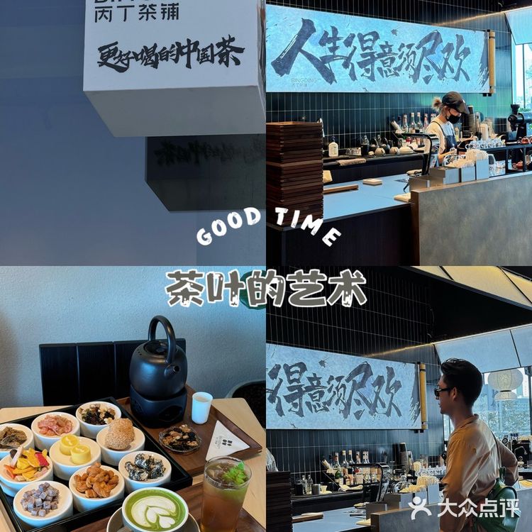 🍵一杯时光,一份悠然🌿