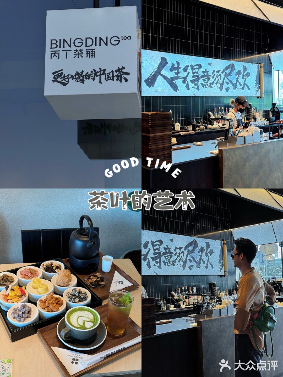 🍵一杯时光，一份悠然🌿