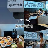 🍵一杯时光，一份悠然🌿
