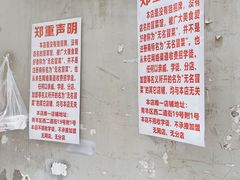 -蓉城西二道无名冒菜(西二道街店)