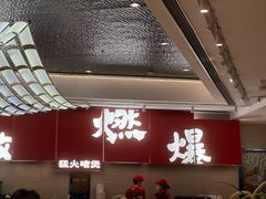 -好好彩啫啫煲·广东小馆(上海七宝领展广场店)