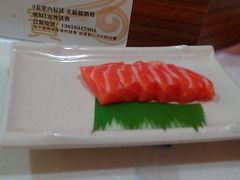 三文鱼刺身-慕寿司(大宁路店)