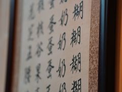 -玫瑰甜品(文明路店)