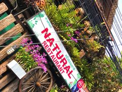 -自然餐厅(Phuket)