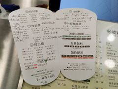 菜单-1点点(西山万达金街店)
