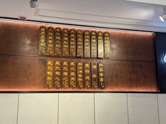 -真粥道(新华东路店)