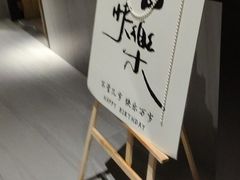 -徐记海鲜(高铁南站|沙湾公园店)
