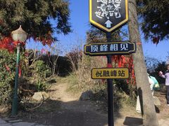 -南岳衡山风景名胜区