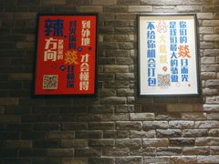-大龙燚火锅