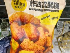 -盒马鲜生(枣园路店)