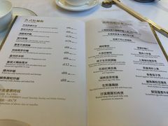 菜单-美心皇宫(沙田大会堂店)