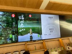 -霸王茶姬(常发广场店)