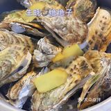 🍀今天来次深度小酌