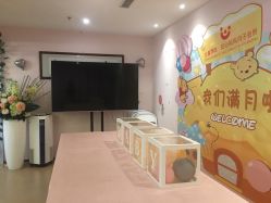 -堃腾月子会所