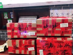 -高一点·徽味酥饼王·黄山烧饼