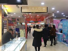 -世纪联华超市(江城店)