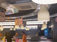 -老房老舍重庆火锅(假日城市店)