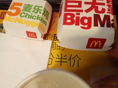 -麦当劳(杨高南路店)