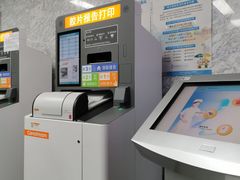 -国家体育总局运动医学研究所体育医院