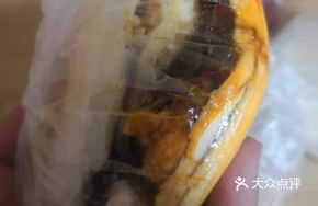 Duck Egg Yolk with Vegetables