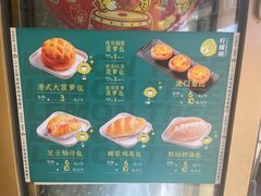 -柠檬树茶餐厅(海雅缤纷城店)