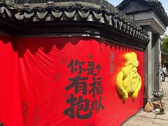 -丝绸小镇荻港古村