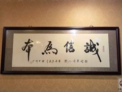 -盛中钰广味小馆