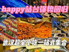 -新佳丽时尚广场