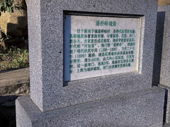 -遥桥古堡