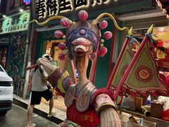 -春梅里卤鹅馆·47年老字号(中山路店)