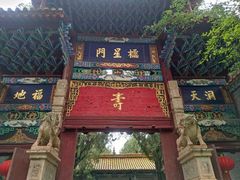 -昆明市金殿名胜区