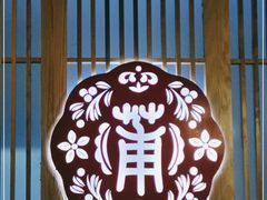 -小莆天(元帅路店)