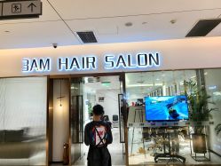 点击看大图 -3AM HAIR SALON烫发染发接发