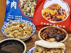 -叁省斋粉蒸肉甑糕·清真(回民街店)