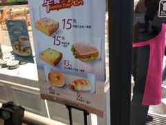 -味多美蛋糕(马家堡永辉店)