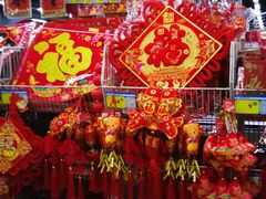 -北国超市(怀特店)