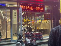 -英雄故事地摊烤肉(马驹桥店)