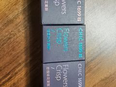 -CHIC1699远洋私厨