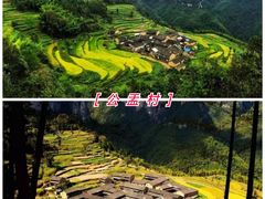 -天台山景区