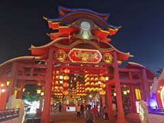 -特克斯八卦城