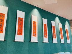 -金牌禄运·点心·啫煲(百信广场店)
