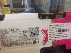-盒马鲜生(领丰汇店)