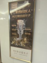 -常熟时代医疗美容