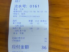 -崔氏班面馆(2号店)