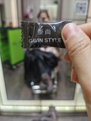-崇尚GAVIN STYLE臻选
