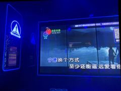 -奥斯卡KTV(九街店)