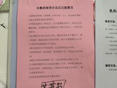 -北京中医药大学第三附属医院