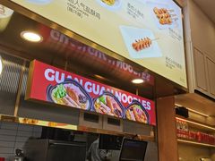 -阿香米线(杭州良渚永旺店)