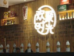 -木屋烧烤(创业店)